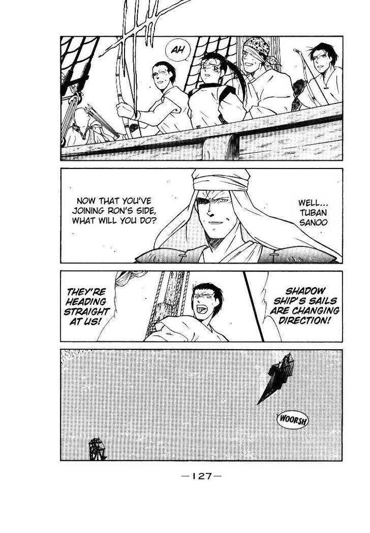 Kaiouki Chapter 2 page 23 - Chapter 2