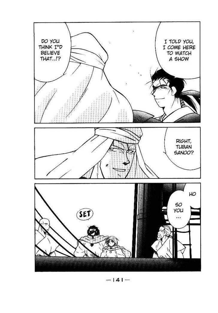 Kaiouki Chapter 2 page 36 - Chapter 2