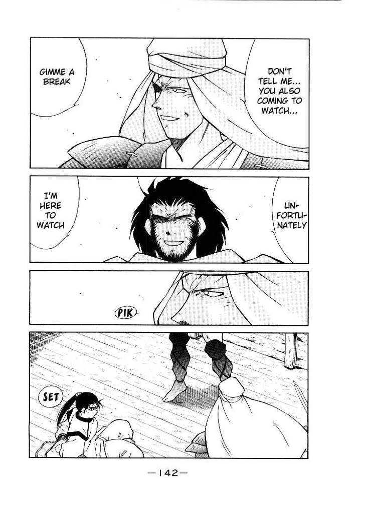 Kaiouki Chapter 2 page 37 - Chapter 2