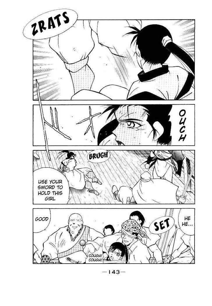 Kaiouki Chapter 2 page 38 - Chapter 2