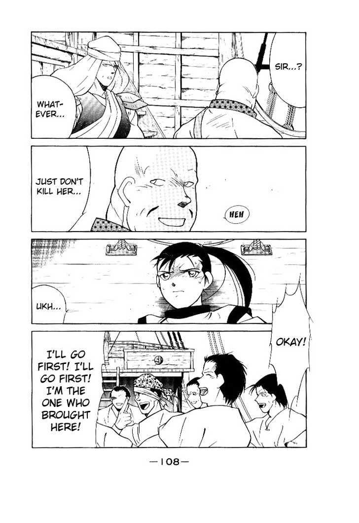Kaiouki Chapter 2 page 4 - Chapter 2