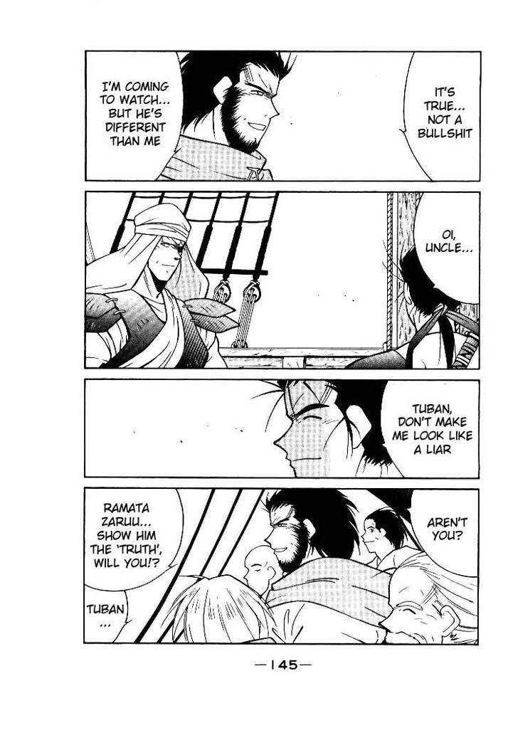 Kaiouki Chapter 2 page 40 - Chapter 2