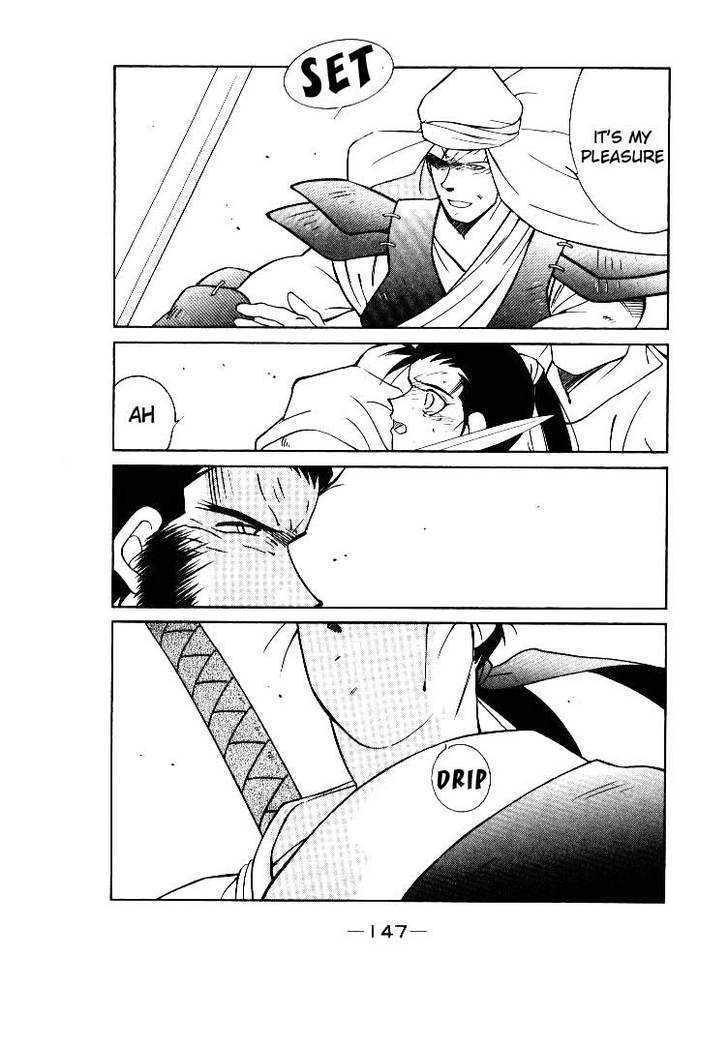 Kaiouki Chapter 2 page 42 - Chapter 2