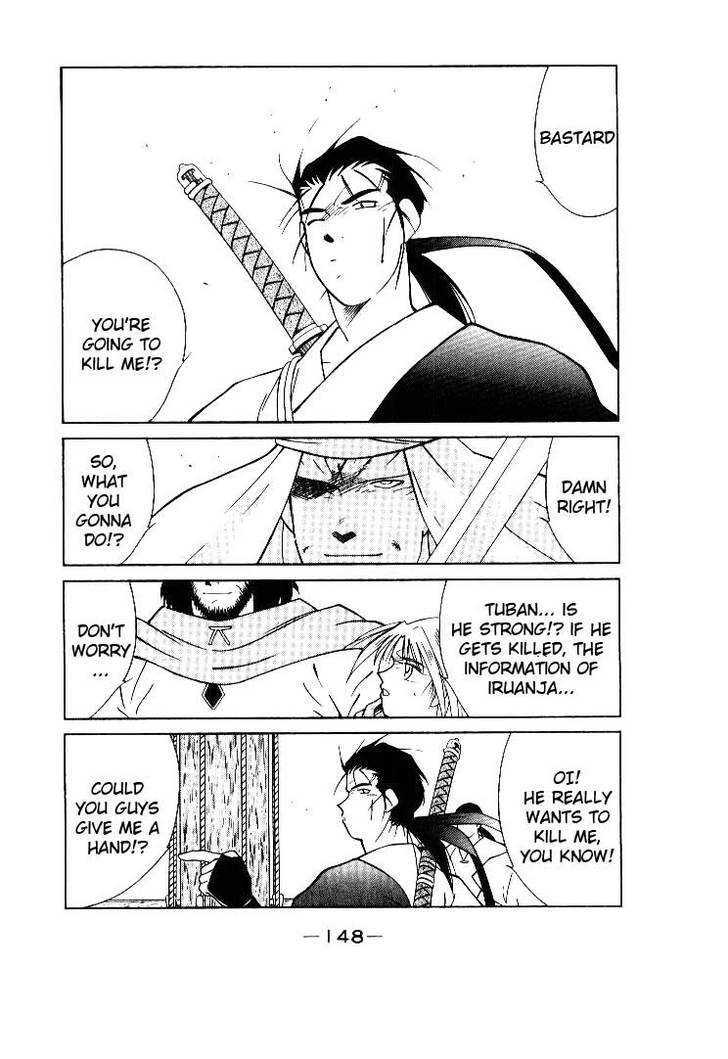 Kaiouki Chapter 2 page 43 - Chapter 2