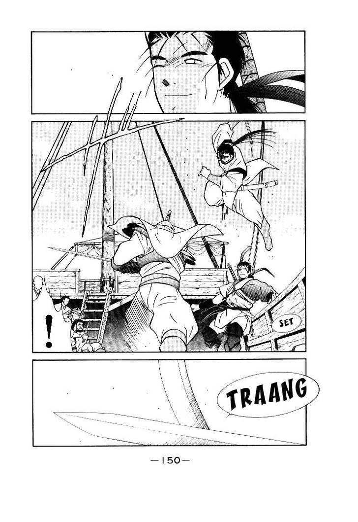 Kaiouki Chapter 2 page 44 - Chapter 2