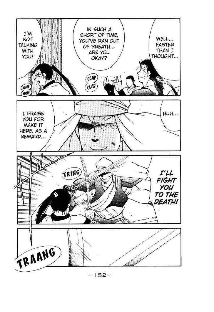 Kaiouki Chapter 2 page 46 - Chapter 2