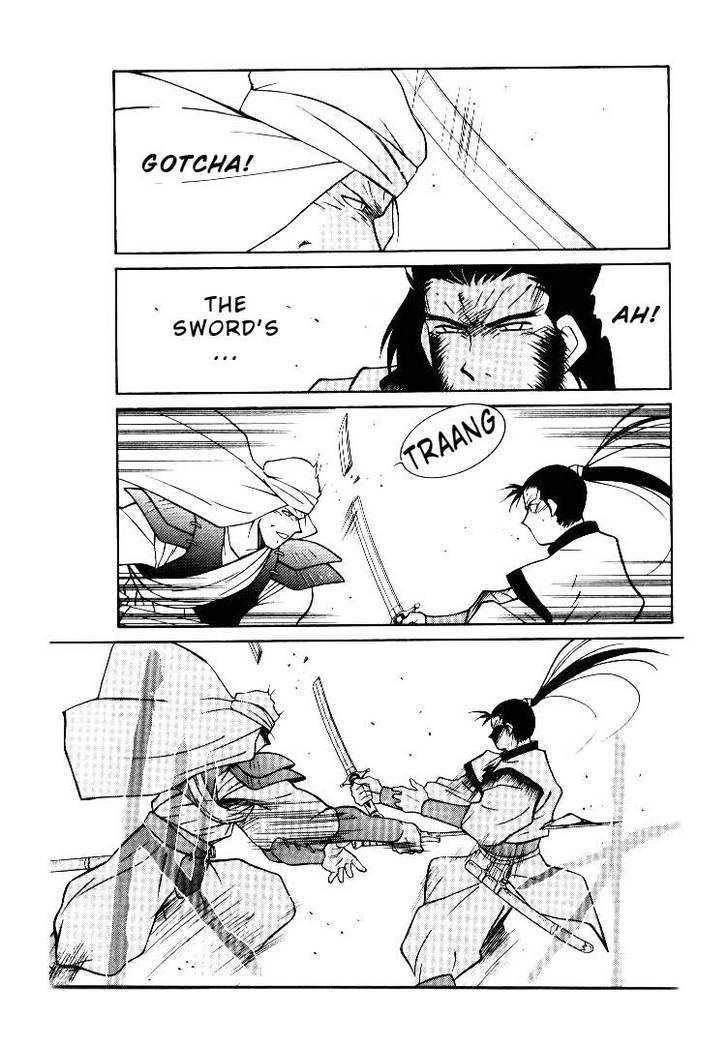 Kaiouki Chapter 2 page 49 - Chapter 2