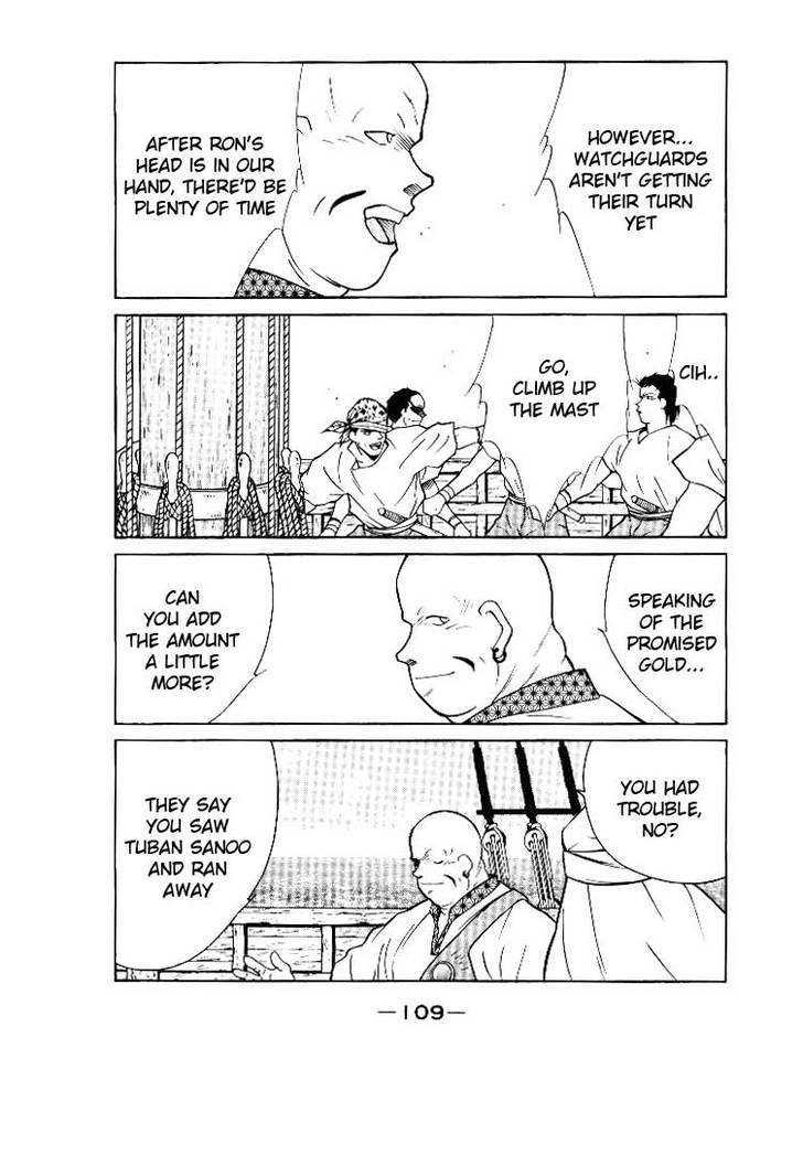 Kaiouki Chapter 2 page 5 - Chapter 2