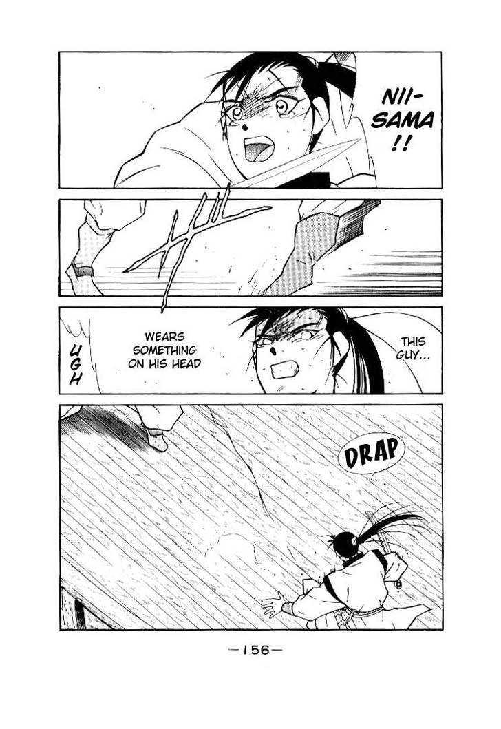 Kaiouki Chapter 2 page 50 - Chapter 2