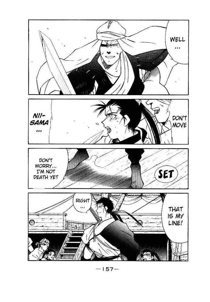 Kaiouki Chapter 2 page 51 - Chapter 2