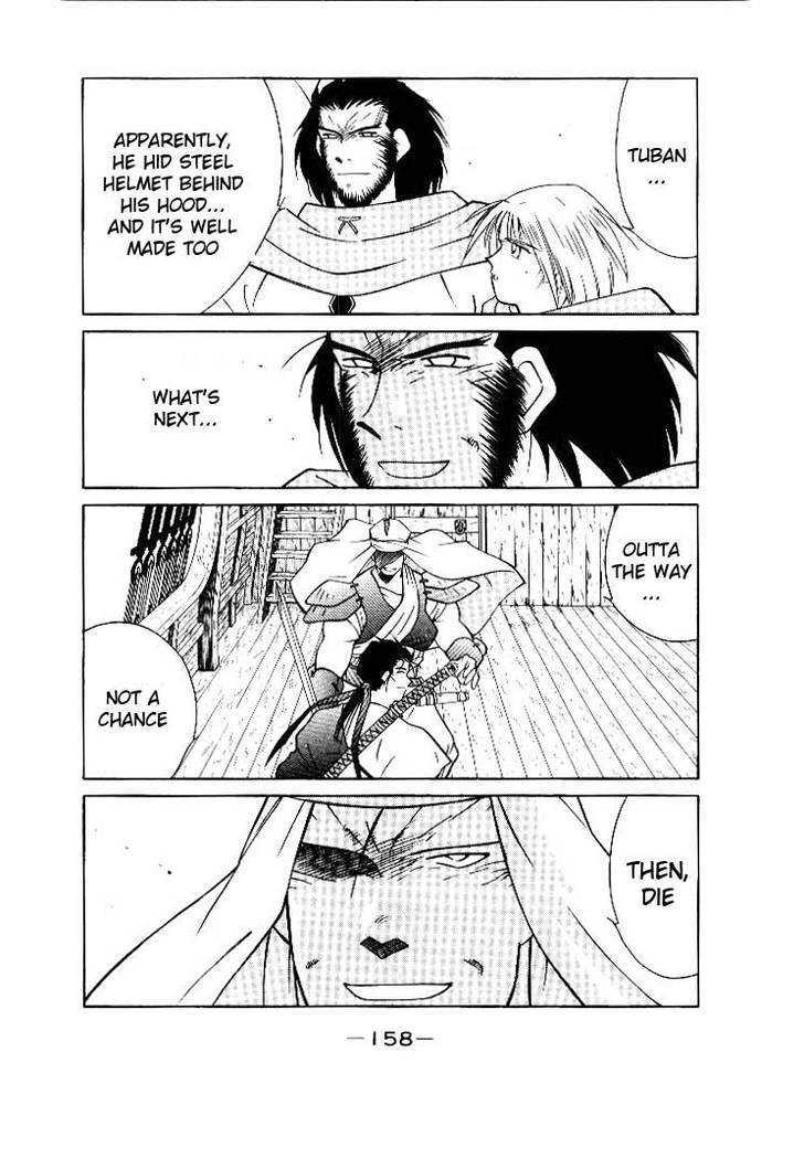 Kaiouki Chapter 2 page 52 - Chapter 2