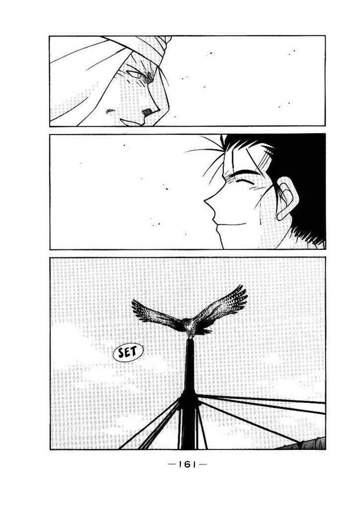 Kaiouki Chapter 2 page 55 - Chapter 2