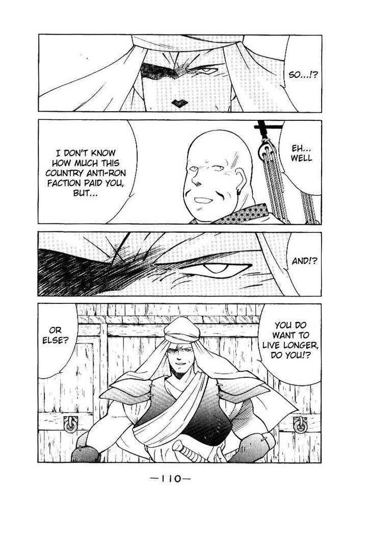 Kaiouki Chapter 2 page 6 - Chapter 2