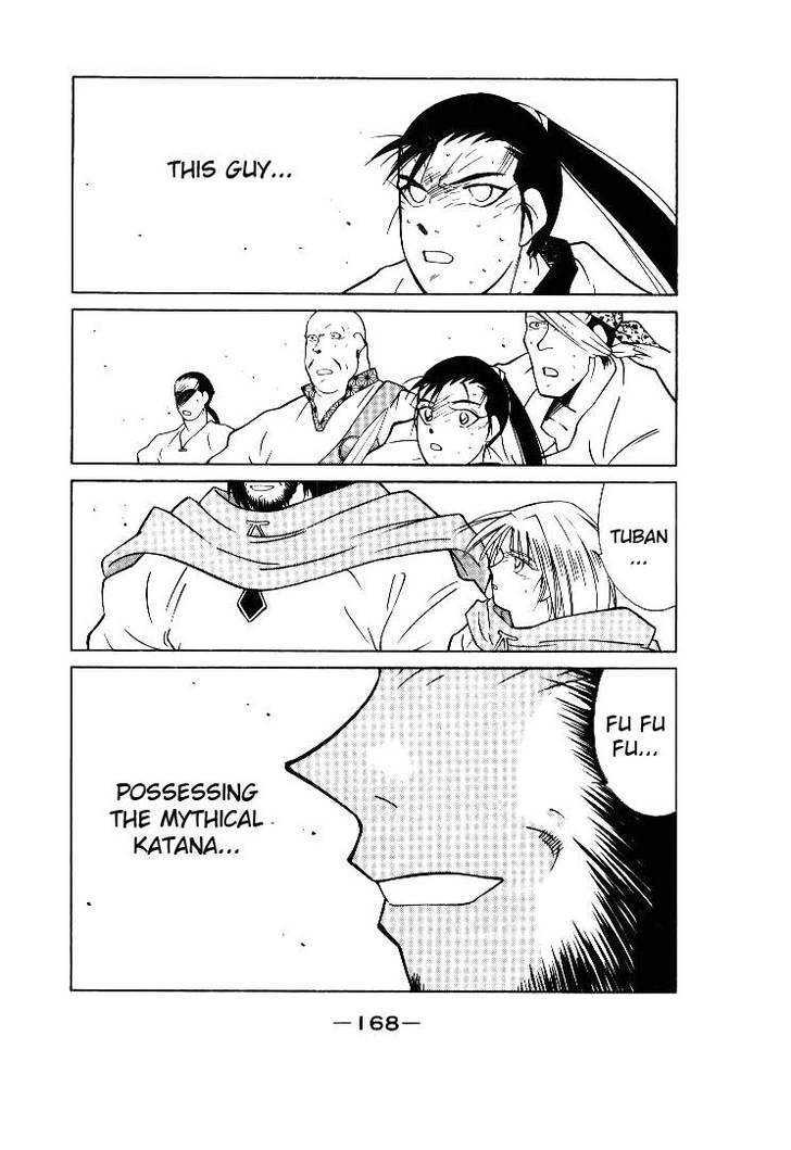Kaiouki Chapter 2 page 60 - Chapter 2