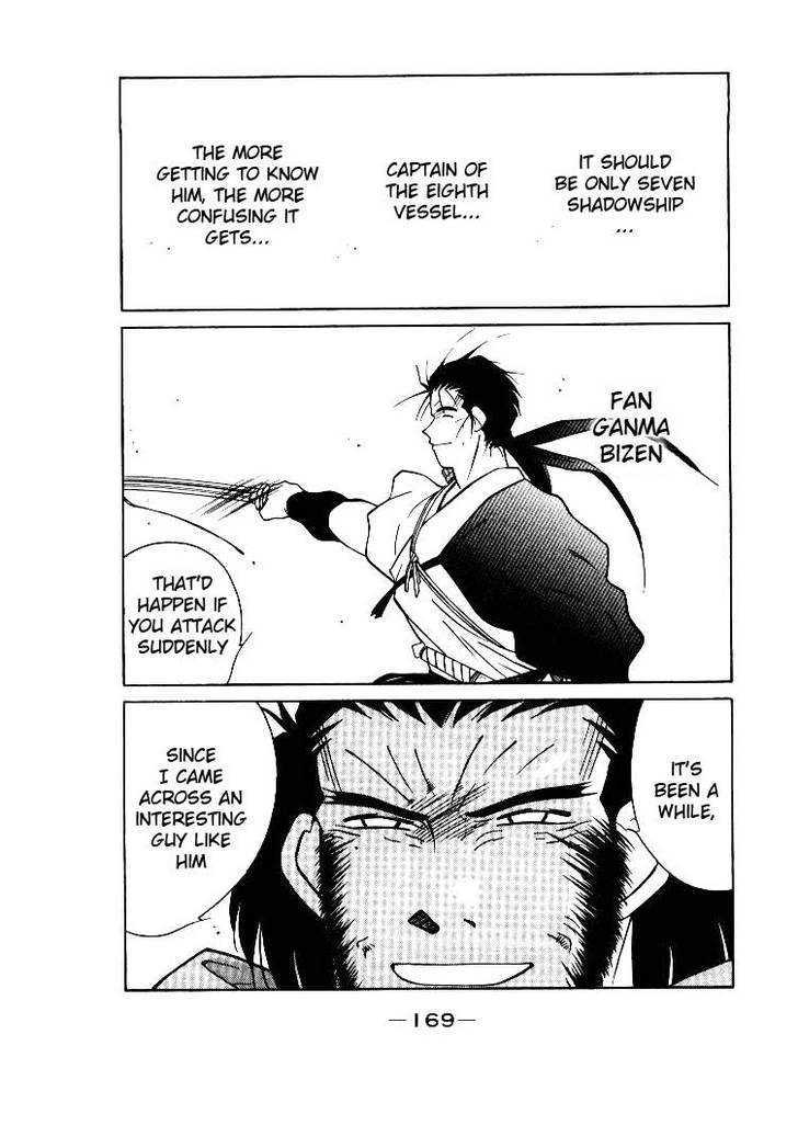Kaiouki Chapter 2 page 61 - Chapter 2