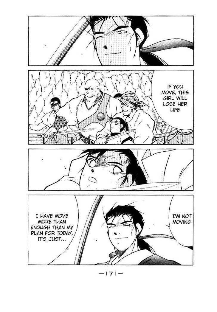 Kaiouki Chapter 2 page 63 - Chapter 2
