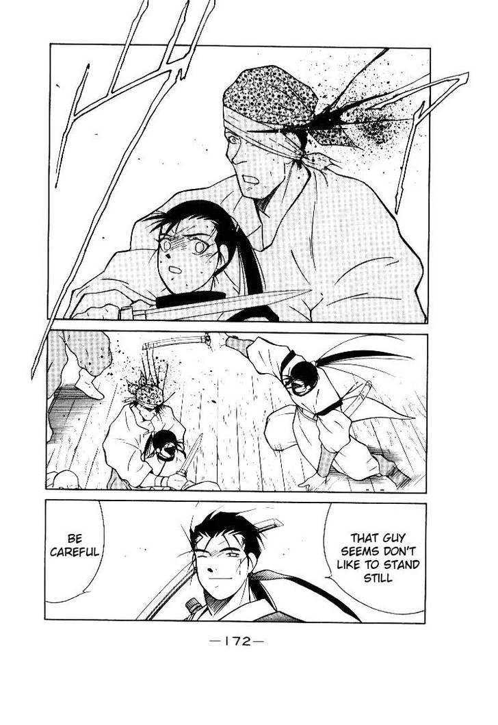 Kaiouki Chapter 2 page 64 - Chapter 2