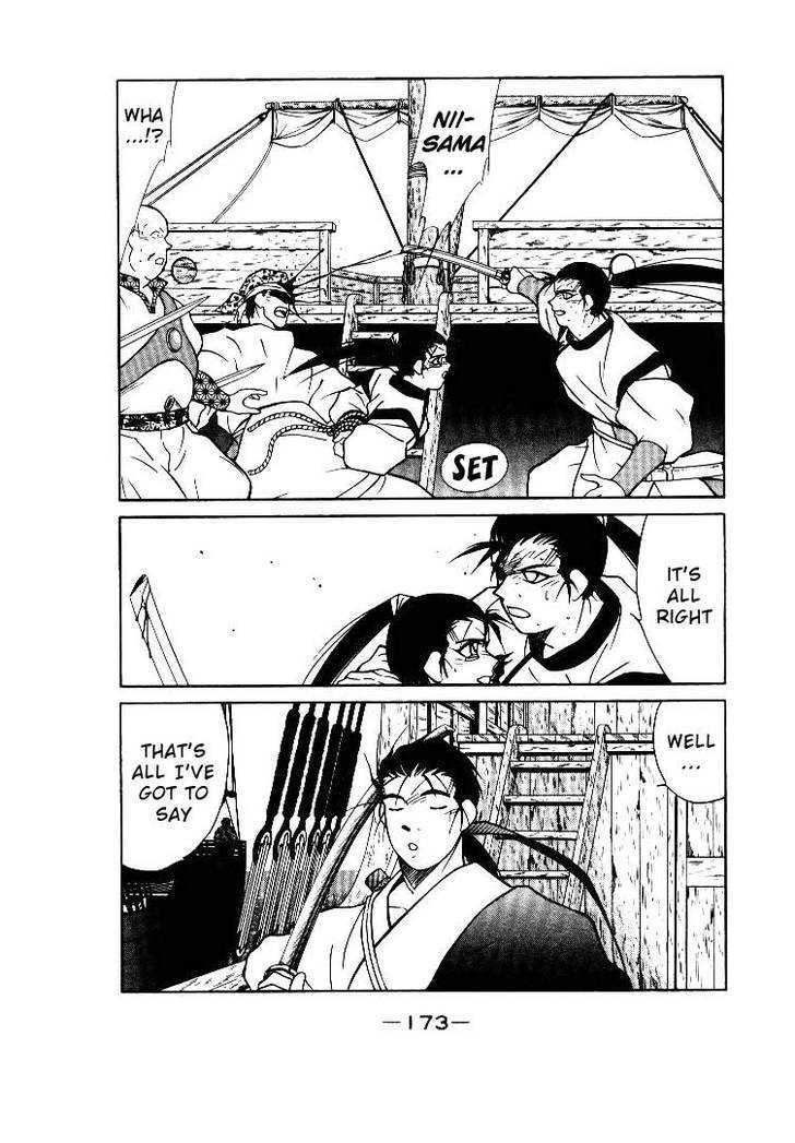 Kaiouki Chapter 2 page 65 - Chapter 2