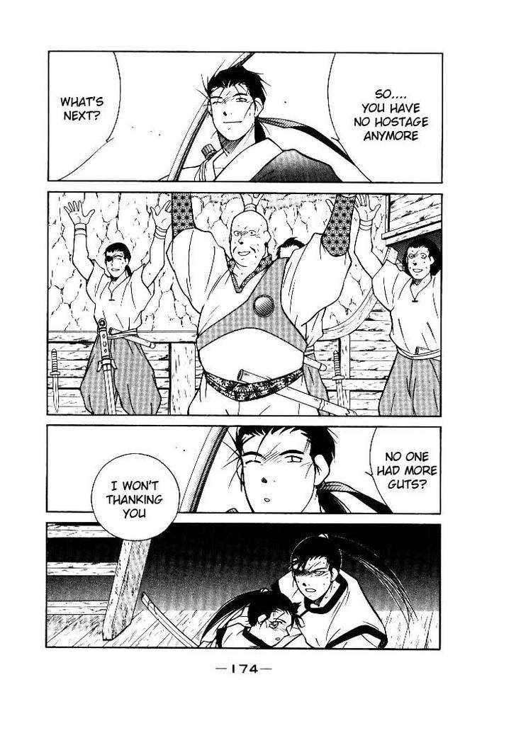 Kaiouki Chapter 2 page 66 - Chapter 2
