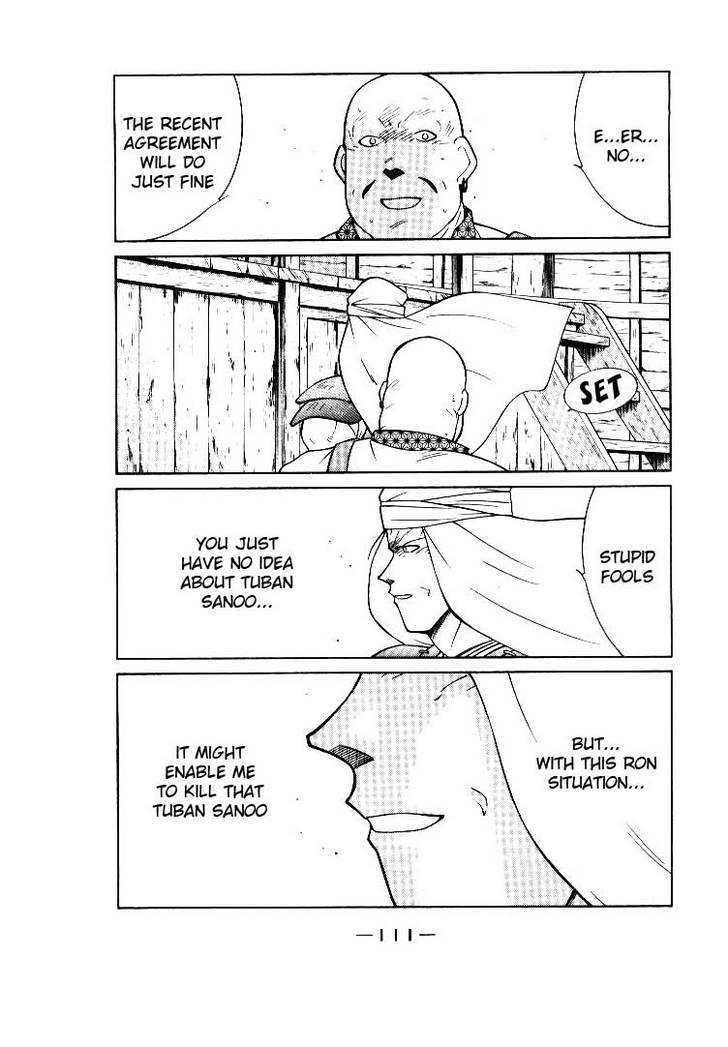Kaiouki Chapter 2 page 7 - Chapter 2