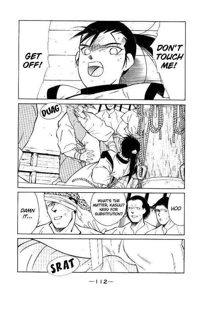 Kaiouki Chapter 2 page 8 - Chapter 2