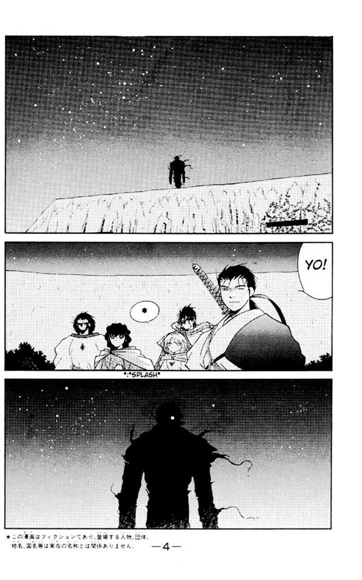 Kaiouki Chapter 20 page 1 - Chapter 20