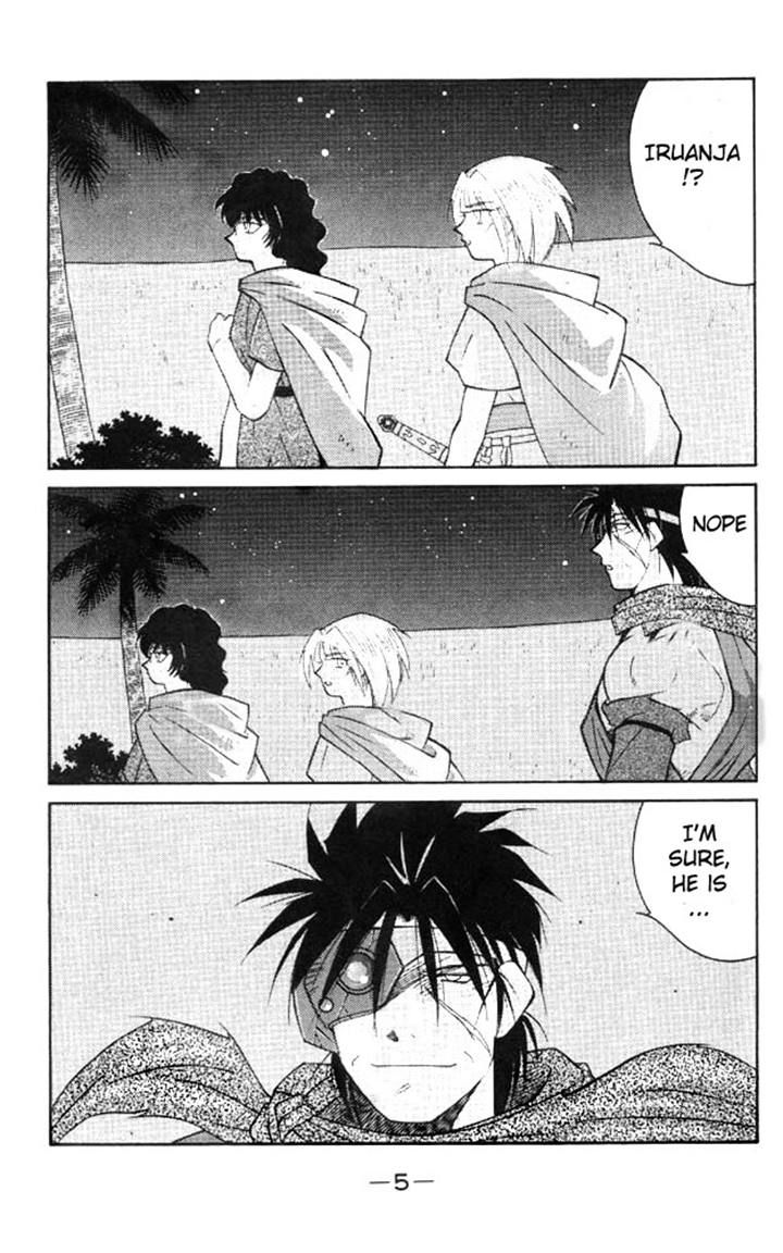 Kaiouki Chapter 20 page 2 - Chapter 20