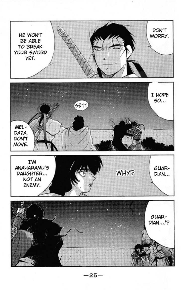 Kaiouki Chapter 20 page 22 - Chapter 20