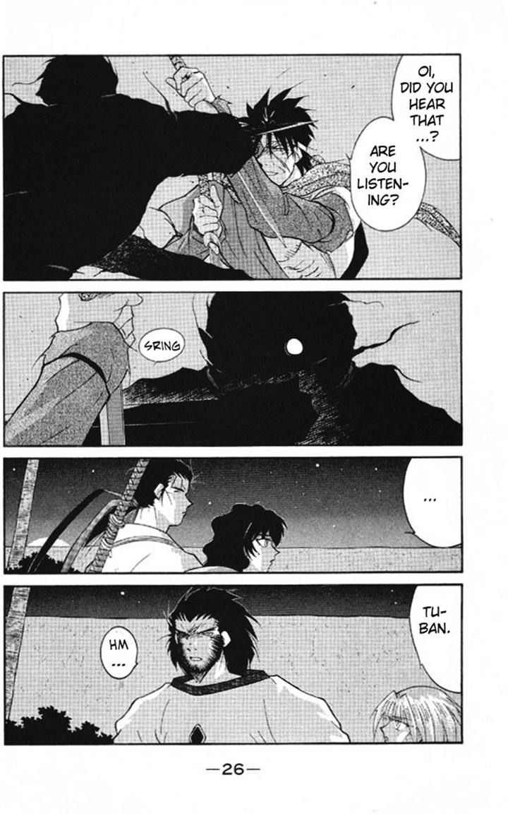 Kaiouki Chapter 20 page 23 - Chapter 20