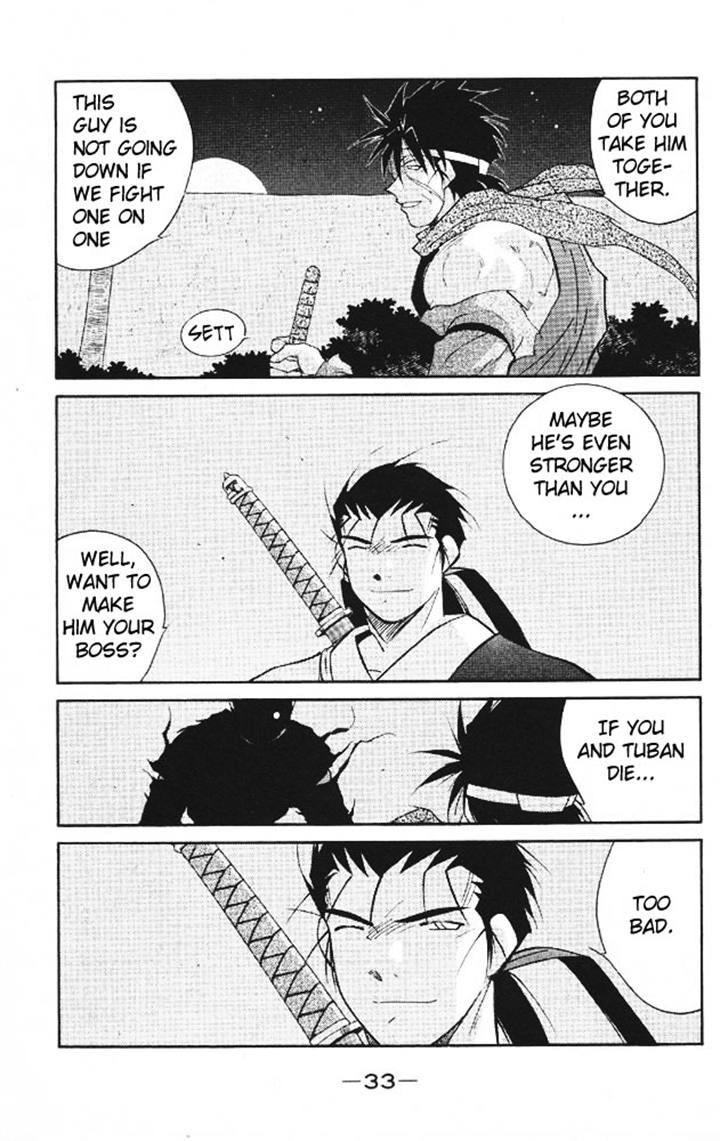 Kaiouki Chapter 20 page 30 - Chapter 20