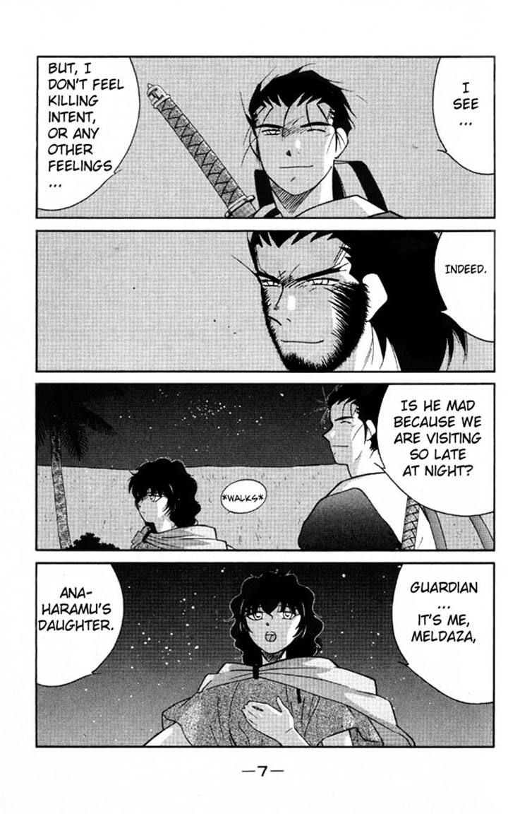 Kaiouki Chapter 20 page 4 - Chapter 20
