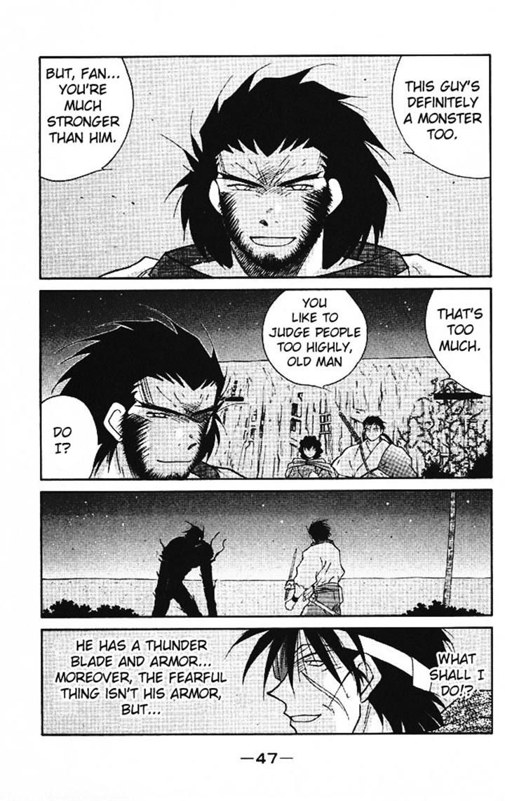 Kaiouki Chapter 20 page 44 - Chapter 20