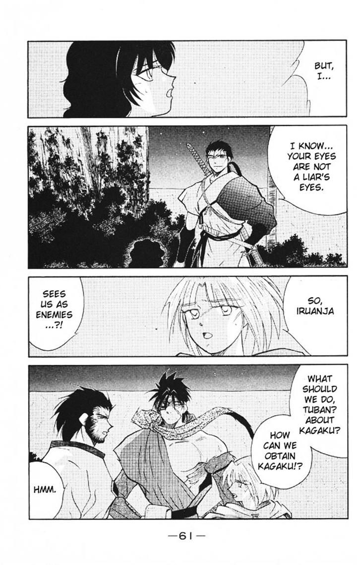 Kaiouki Chapter 20 page 58 - Chapter 20
