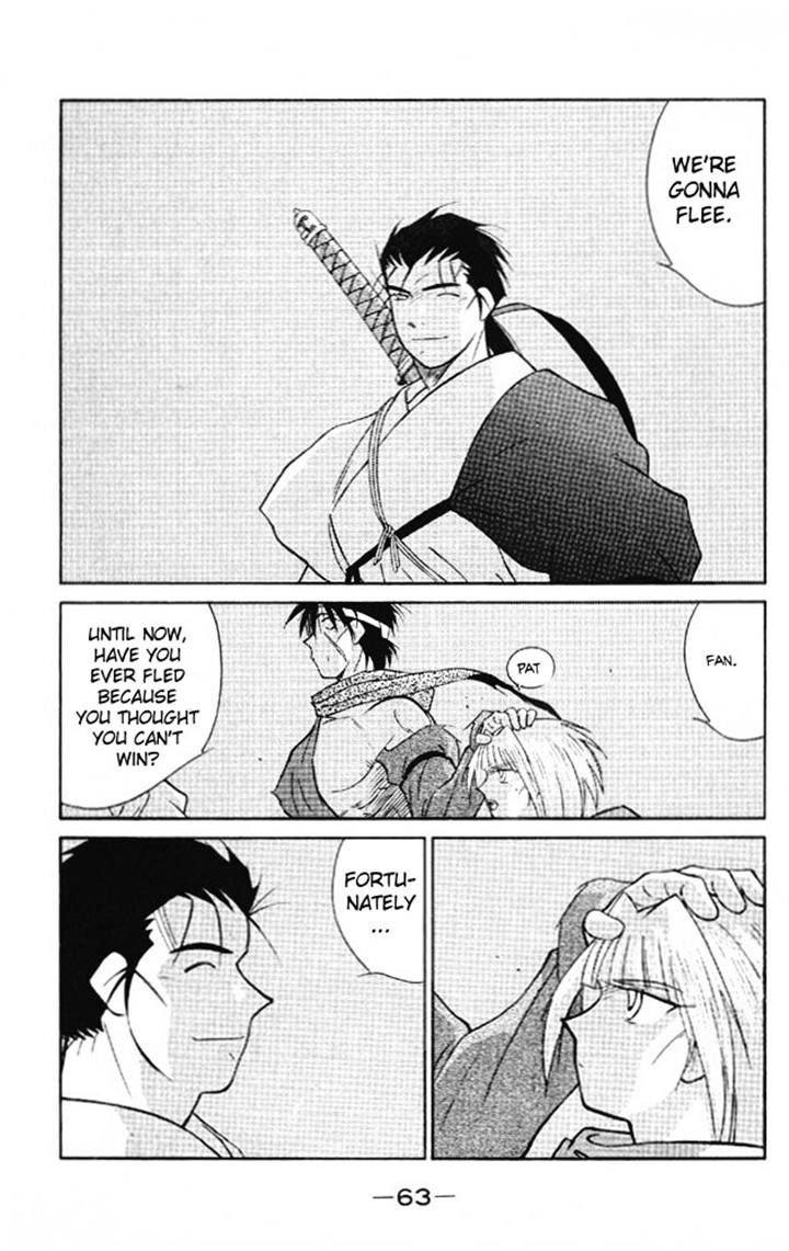 Kaiouki Chapter 20 page 60 - Chapter 20