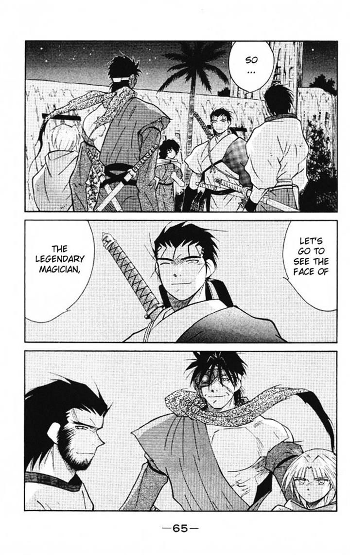 Kaiouki Chapter 20 page 62 - Chapter 20
