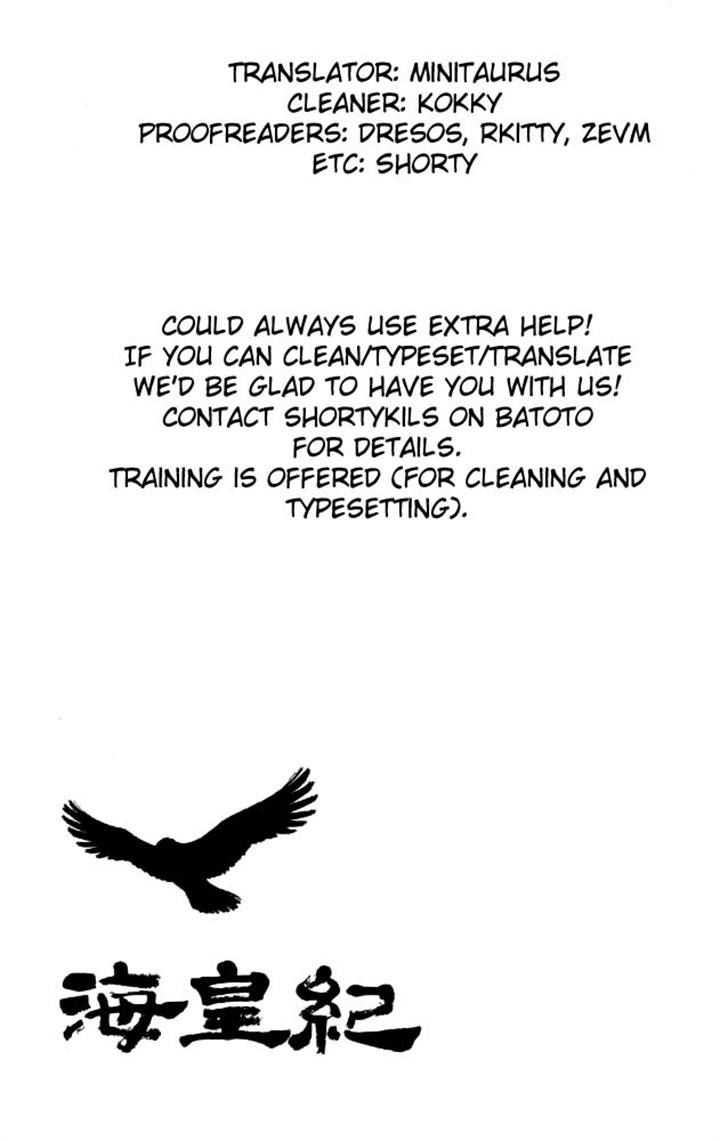 Kaiouki Chapter 20 page 66 - Chapter 20