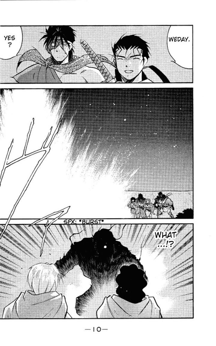 Kaiouki Chapter 20 page 7 - Chapter 20