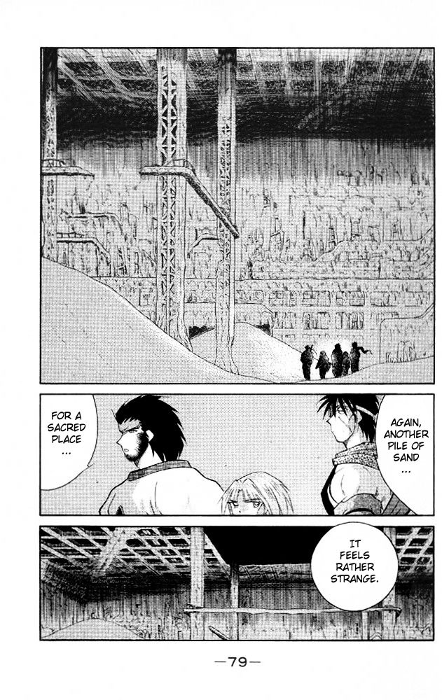 Kaiouki Chapter 21 page 10 - Chapter 21