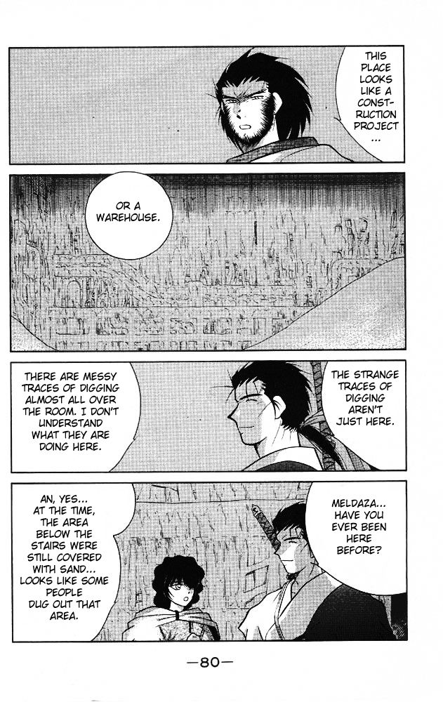 Kaiouki Chapter 21 page 11 - Chapter 21