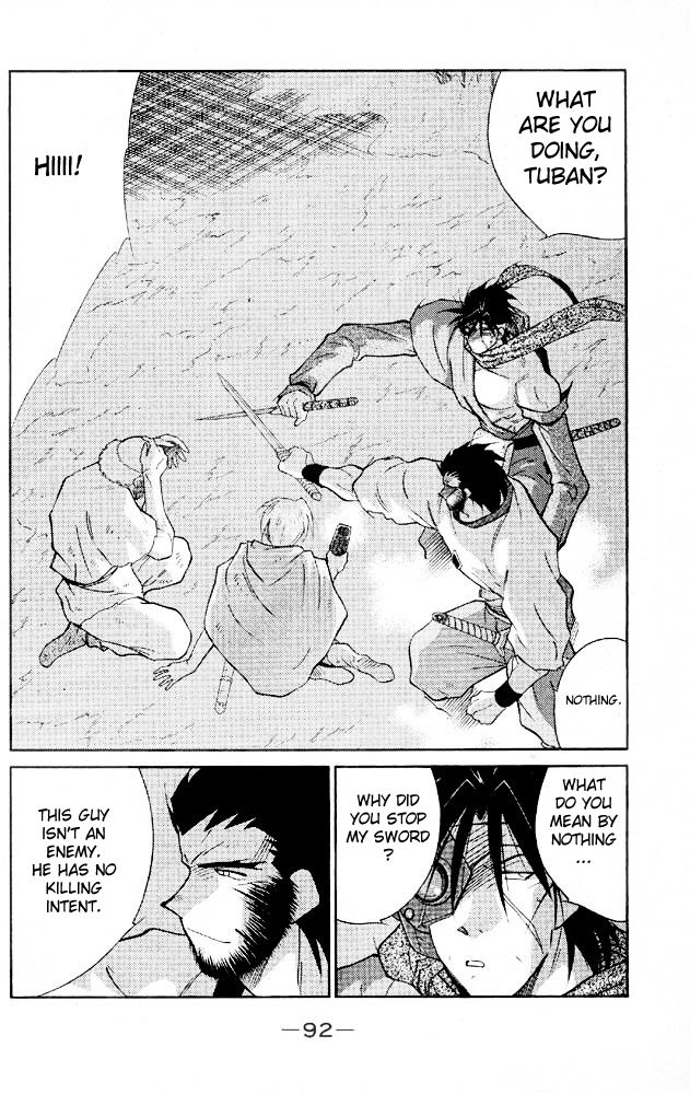 Kaiouki Chapter 21 page 23 - Chapter 21