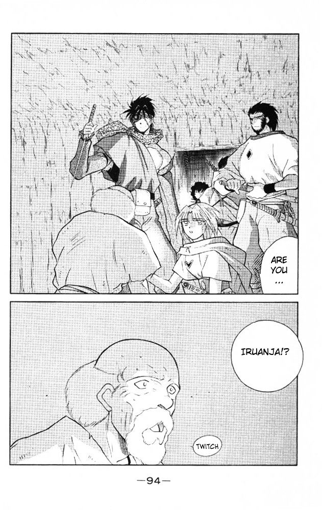 Kaiouki Chapter 21 page 25 - Chapter 21
