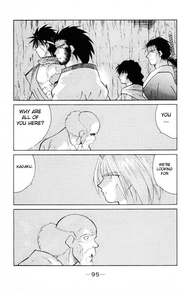 Kaiouki Chapter 21 page 26 - Chapter 21