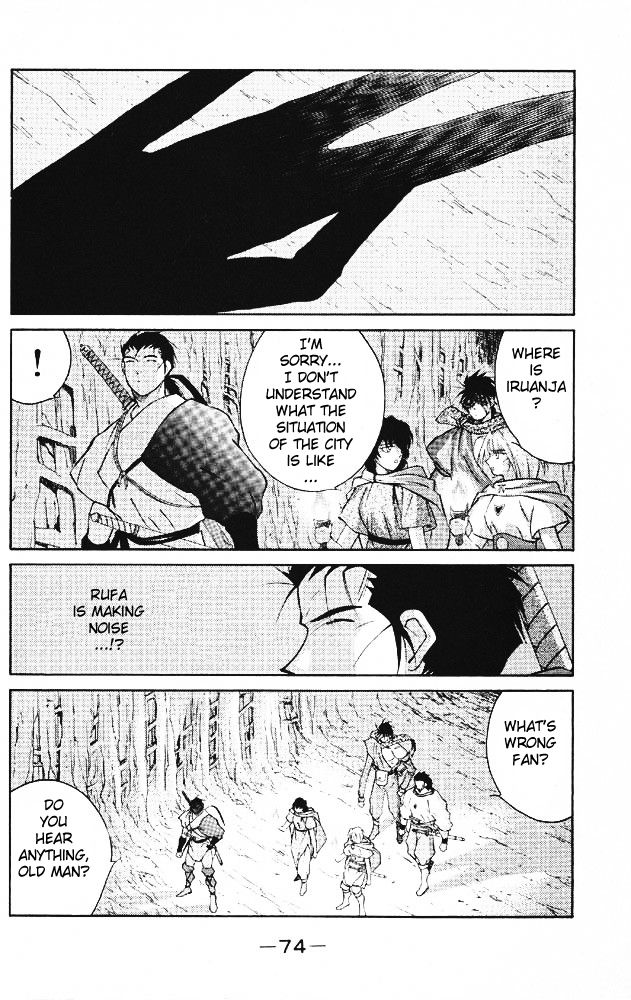 Kaiouki Chapter 21 page 5 - Chapter 21