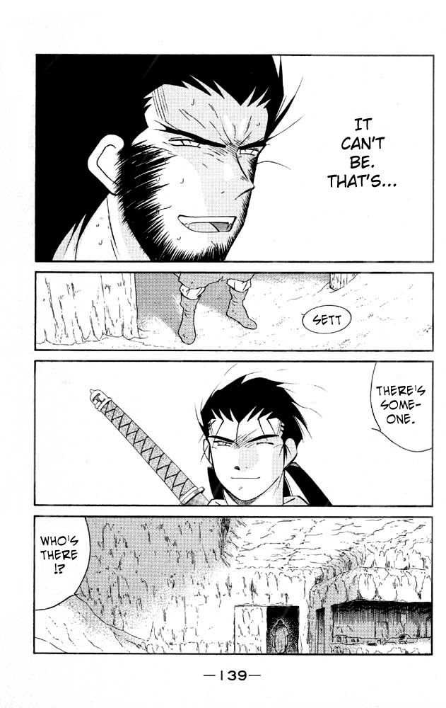 Kaiouki Chapter 21 page 69 - Chapter 21