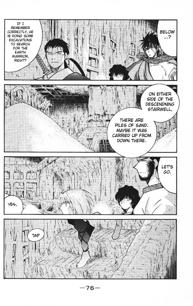 Kaiouki Chapter 21 page 7 - Chapter 21