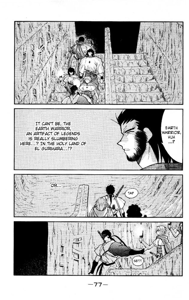 Kaiouki Chapter 21 page 8 - Chapter 21