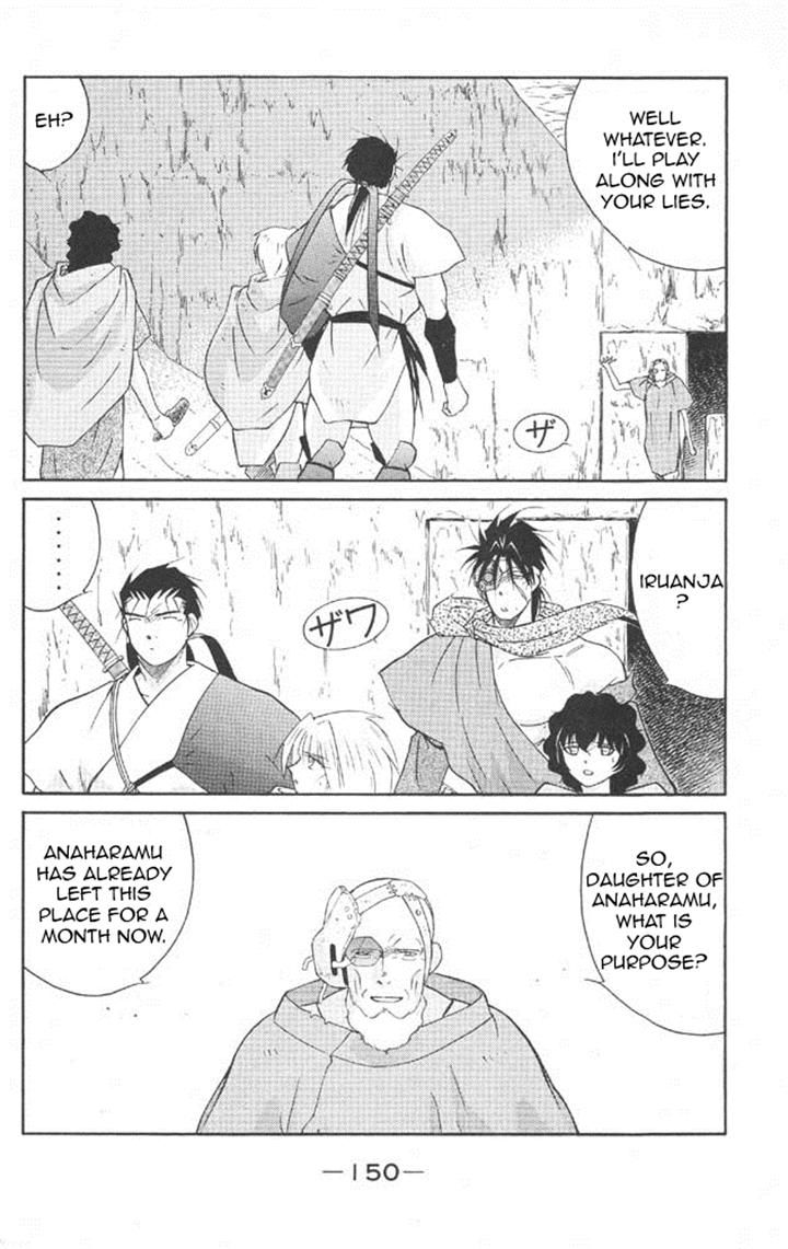 Kaiouki Chapter 22 page 11 - Chapter 22