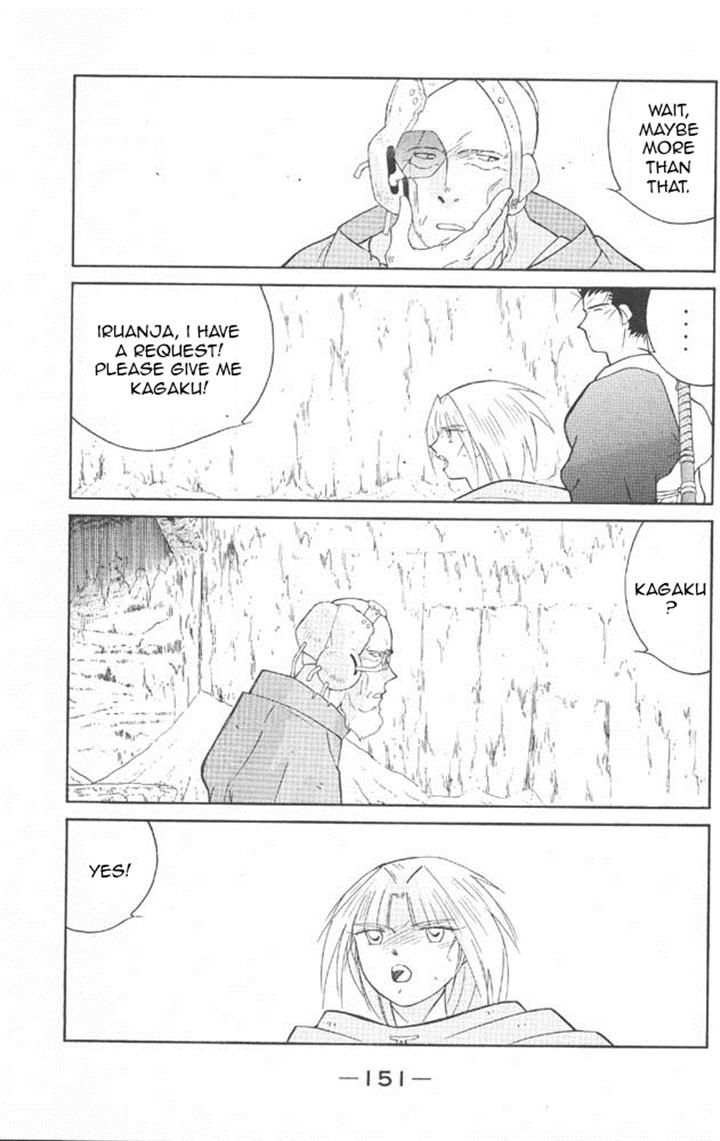 Kaiouki Chapter 22 page 12 - Chapter 22