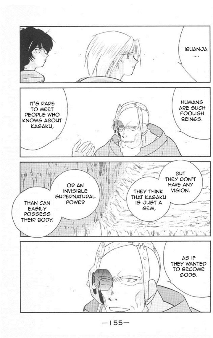Kaiouki Chapter 22 page 16 - Chapter 22