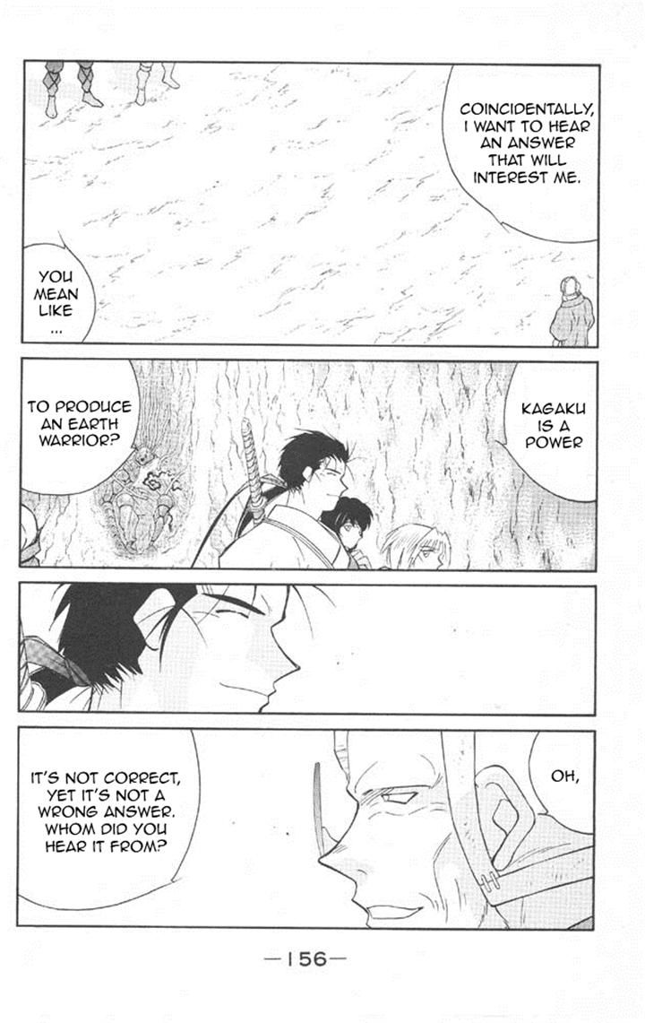 Kaiouki Chapter 22 page 17 - Chapter 22